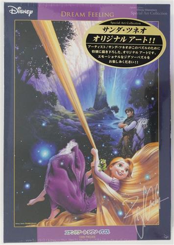 【未開封】塔の上のラプンツェル Dream Feeling ステンドアート ジグソーパズル 1000 PIECES