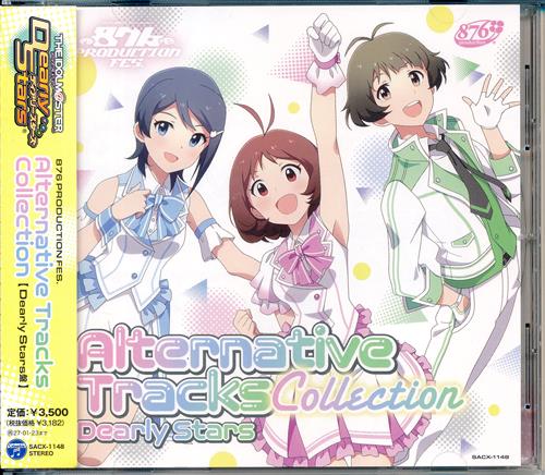THE IDOLM＠STER 20th Anniversary MORE RE＠LITY LIVE 「IDOL WORLD SUPER FESTIVAL 2026」 876 PRODUCTION FES. Alternative Tracks Collection Dearly Stars盤