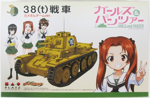 ガールズ&パンツァー 38(t)戦車 -カメさんチームVer.- [PLATZ]