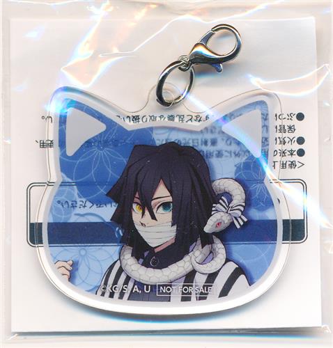 鬼滅の刃 in ナンジャタウン ~いこいの里巡り 其の弐~ アクリルチャーム 伊黒小芭内(2024年)