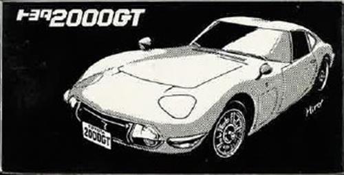 トミカ トヨタ 2000GT 金メッキ トヨタ博物館特注 (日本製) 【フィギュア】[タカラトミー]