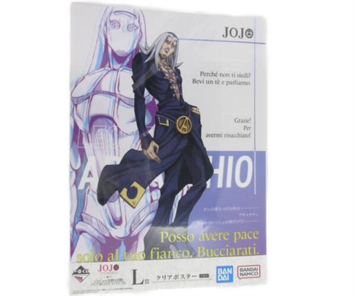 一番くじ ジョジョの奇妙な冒険 GOLDEN WIND L賞 クリアポスター レオーネ・アバッキオ