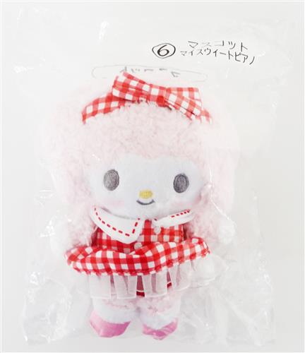 【未開封】サンリオ当りくじ マイメロディ マイスウィートピアノ 当りくじ ぬいぐるみ マイスウィートピアノ