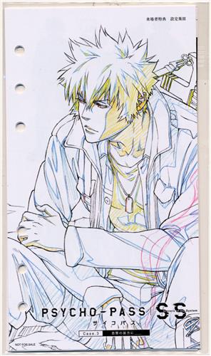 PSYCHO-PASS Sinners of the System Case.3「恩讐の彼方に__」 設定集 III 【来場者特典/入場者特典】