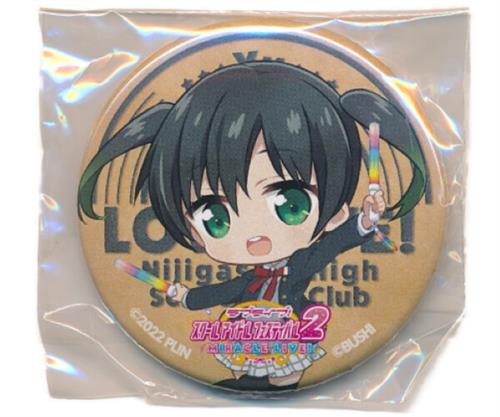 ラブライブ!スクールアイドルフェスティバル2 MIRACLE LIVE! トレーディングミニキャラ缶バッジ 虹ヶ咲学園スクールアイドル同好会 高咲侑