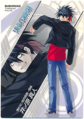 ブシロードトレーディングカードセレクション Vol.01 リトルバスターズ! CHARCTER-No.09 井ノ原真人