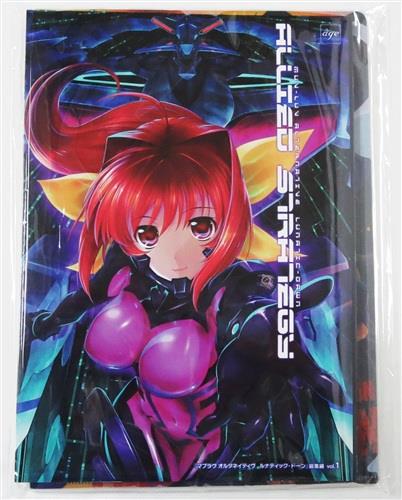 MUV-LUV ALTERNATIVE LD総集編 vol.1 ALLIED STRATEGY (クリアファイル同梱版)