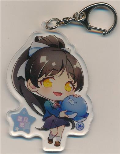ラブライブ!スーパースター!!×通天閣 アクリルキーホルダー 葉月恋