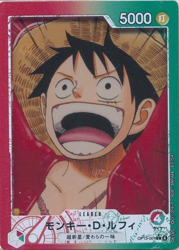 一番くじ ONE PIECE CARD GAME G賞 カードデザインアクリルスタンド モンキー・D・ルフィ