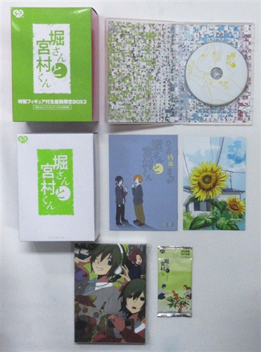 堀さんと宮村くん -好きだ- 特製フィギュア付生産数限定BOX 3 【DVD