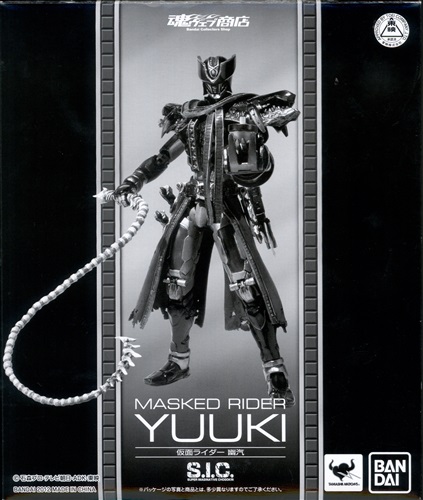 S.I.C. 劇場版 さらば仮面ライダー電王 ファイナル・カウントダウン 仮面ライダー幽汽 【魂ウェブ商店限定】 【フィギュア】[バンダイ]