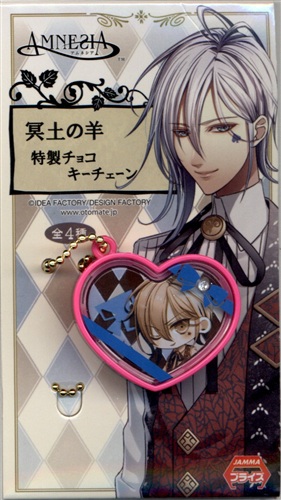 AMNESIA 冥土の羊 特製チョコキーチェーン イッキ
