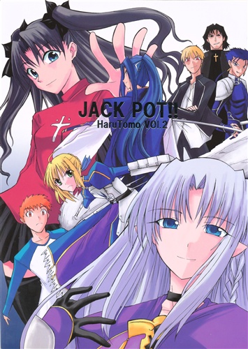 JACK POT!! 【Fate シリーズ】[春野友矢][HaruTomo]
