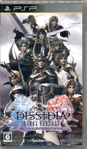 ディシディア ファイナルファンタジー ユニバーサル チューニング 【PSP】