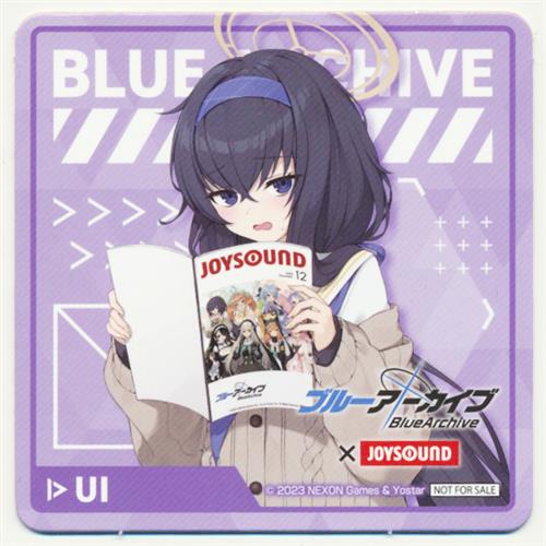 ブルーアーカイブ ブルアカ ウイ JOYSOUND コースター ブルーアーカイブ×JOYSOUND オリジナルコースター 古関ウイ ﾌﾞﾙｰ