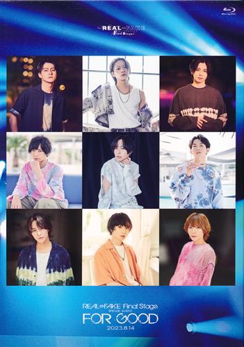 REAL⇔FAKE Final Stage SPECIAL EVENT FOR GOOD 初回限定版 【ブルーレイ】