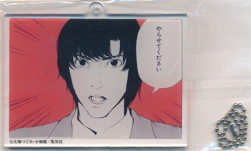 DMMくじ 原作 「DEATH NOTE」 E賞 アクリルキーホルダー デザインE 松田桃太