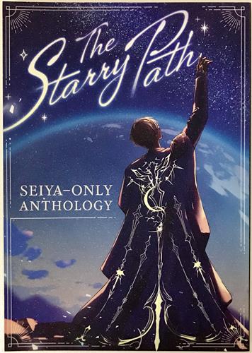 The Starry Path 【恋と深空】[Shion|まんまる|hana|他][BTC]