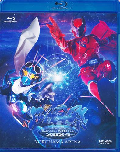 超英雄祭 KAMEN RIDER×SUPER SENTAI LIVE&SHOW 2024 (通常版) 【ブルーレイ】