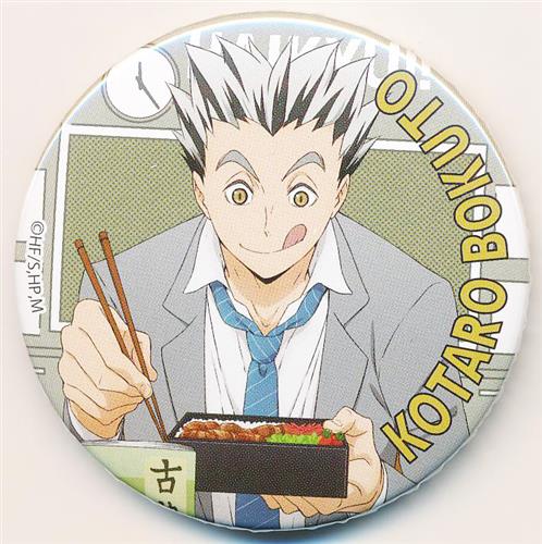 ハイキュー!! 缶バッジコレクション フルカラー缶バッジ 木兎光太郎