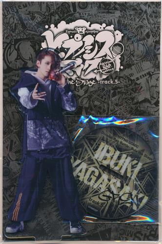 舞台『ヒプノシスマイク-Division Rap Battle-』 Rule the Stage -track.5- Mobile会員限定 第二弾 BIGアクリルスタンド 谷ケ崎伊吹(高橋駿一)