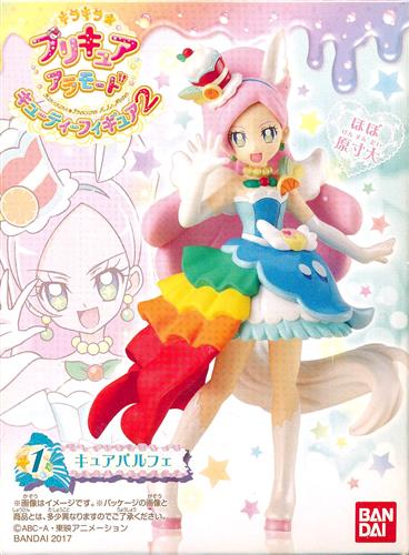 キラキラ☆プリキュアアラモード キューティーフィギュア 2 キュアパルフェ 【フィギュア】[バンダイ]