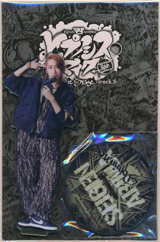 舞台『ヒプノシスマイク-Division Rap Battle-』 Rule the Stage -track.5- Mobile会員限定 第二弾 BIGアクリルスタンド 有馬正弦(福澤侑)