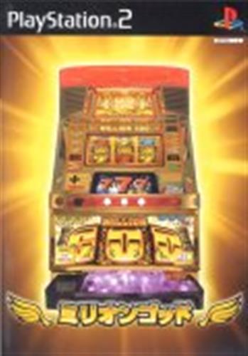 ミリオンゴッド 【PS2】