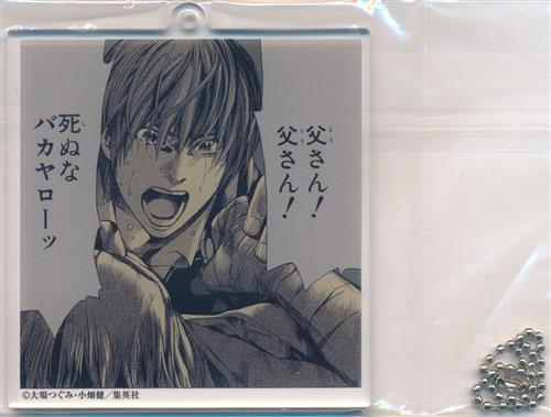 DMMくじ 原作 「DEATH NOTE」 E賞 アクリルキーホルダー デザインH 夜神月