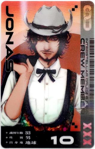 グノーシア PARCO Presents GNOSIA STORE 5th Anniversary トレーディングレンチキュラーカード B ver. ジョナス