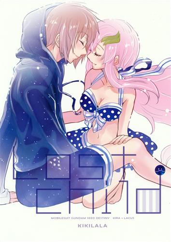 Lost Child 【機動戦士ガンダム シリーズ】[はな|HANA][キキララ|KIKILALA]