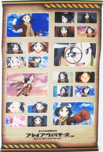 ブレイブウィッチーズ A3タペストリー 管野直枝 【とらのあな限定版 BD/DVD2巻 内容物】