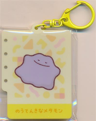 ポケットモンスター アクリルキーホルダーコレクション 十ポケ十色 のうてんきなメタモン 【ポケモンセンター限定】