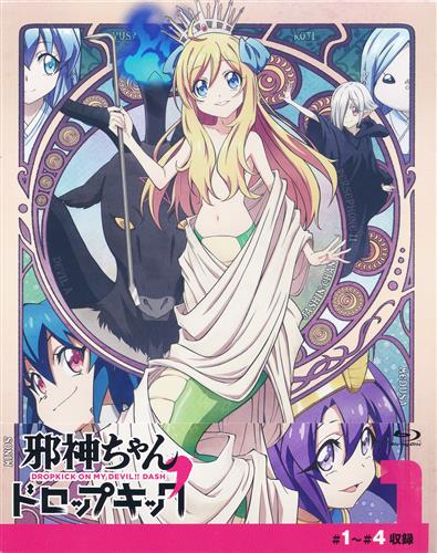 アニメムック　【邪神ちゃんドロップキック】複製原画（プリマグラフィ）　邪神ちゃん展ミニ描き下ろしイラスト 駿河屋 - 【買取】付属品付)【邪神ちゃんドロップキック】複製