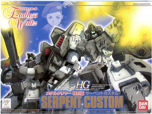 HG 新機動戦記ガンダムW Endless Waltz サーペントカスタム(メタルクリヤー特別版) [バンダイ]