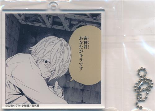 DMMくじ 原作 「DEATH NOTE」 E賞 アクリルキーホルダー デザインK ニア(ネイト・リバー)