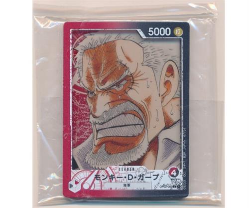 一番くじ ONE PIECE CARD GAME G賞 カードデザインアクリルスタンド モンキー・D・ガープ