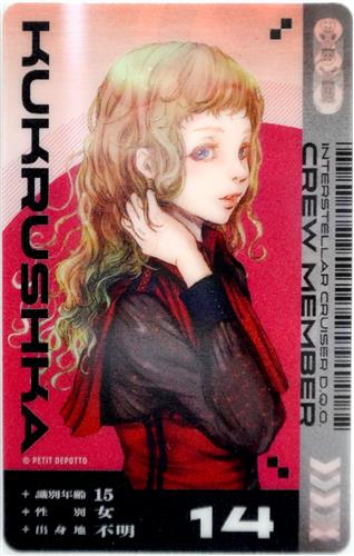 グノーシア PARCO Presents GNOSIA STORE 5th Anniversary トレーディングレンチキュラーカード B ver. ククルシカ