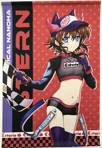 【未開封】魔法少女リリカルなのは シリーズ スピードくじ B2タペストリー賞 シュテル