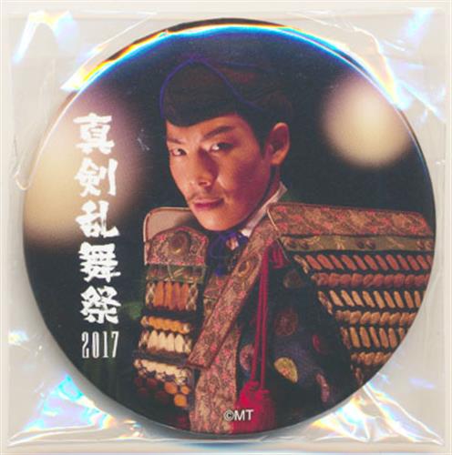 ミュージカル刀剣乱舞 刀ミュ 缶バッジ 歴史人物 らぶフェス 沖田 義経 弁慶 ミュージカル刀剣乱舞 刀ミュ 缶バッジ 歴史人物 らぶフェス