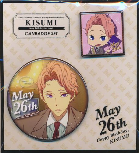 【未開封】劇場版 Free! -Timeless Medley- Precious Birthday 缶バッジセット 鴫野貴澄