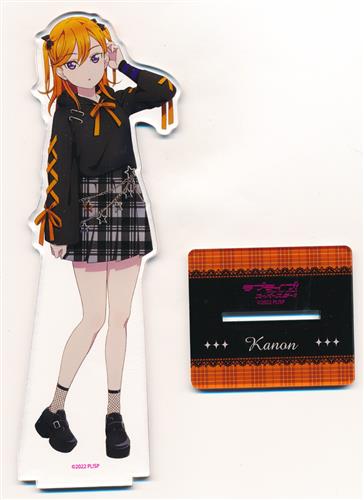 ラブライブ!スーパースター!! デカアクリルスタンド 澁谷かのん サブカルファッション ver