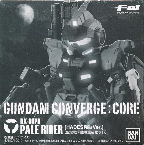 FW GUNDAM CONVERGE:CORE 機動戦士ガンダム外伝 MISSING LINK ペイルライダー <空間戦/陸戦重装セット> (HADES発動ver.) 【プレミアムバンダイ限定】 【フィギュア】[バンダイ]