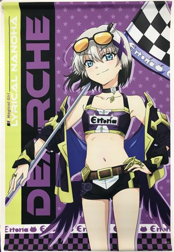 魔法少女リリカルなのは シリーズ スピードくじ B2タペストリー賞 ディアーチェ