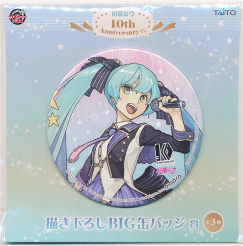 タイトーくじ本舗 初音ミク 10th Anniversary 描き下ろしBIG缶バッジ賞 描き下ろしBIG缶バッジ 初音ミク C