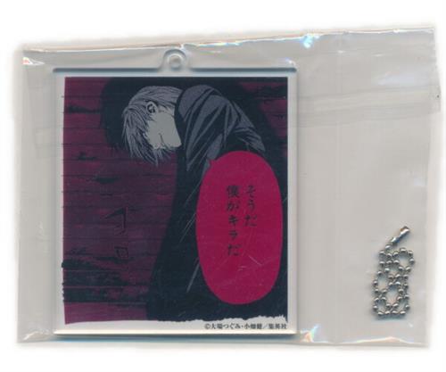 DMMくじ 原作 「DEATH NOTE」 E賞 アクリルキーホルダー デザインM 夜神月