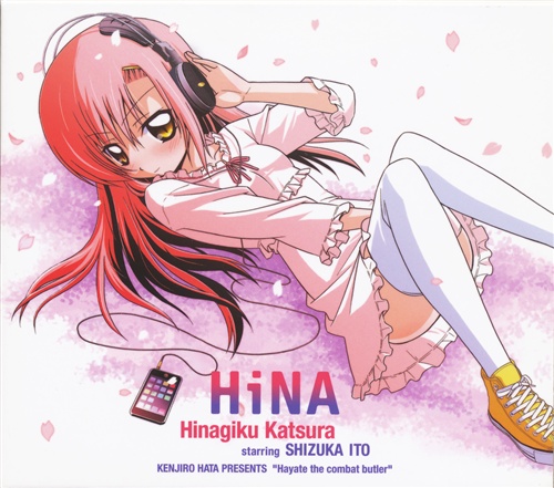 ハヤテのごとく! キャラクターアルバム HiNA 初回限定盤 [桂ヒナギク|伊藤静]