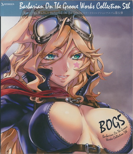 Barbarian On The Groove Works Collection 5th [榊原ゆい|真理絵|カヒーナ]