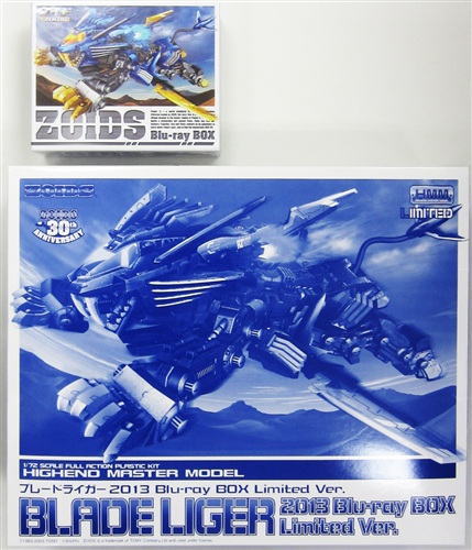 Blu_rayゾイド ZOIDS  Blu-ray BOXセット　完全初回生産限定版