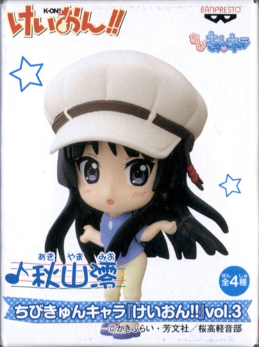 ちびきゅんキャラ けいおん!! vol.3 秋山澪 ｹｲｵﾝ02ﾎﾞﾘｭｰﾑ03ｱｷﾔﾏﾐｵﾁﾋﾞｷｭﾝｷｬﾗ グッズ フィギュア プライズ ...